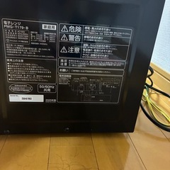 2025年式 アイリスオーヤマ 電子レンジの画像