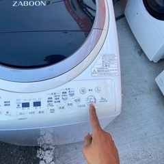 NO B559🌈福岡市内配送設置無料✨🌈東芝 TOSHIBA 縦型洗濯乾燥機 ZABOON（ザブーン） 洗濯8kg/乾燥4.5kg グランホワイト AW-8VM1（W）　2022年の画像