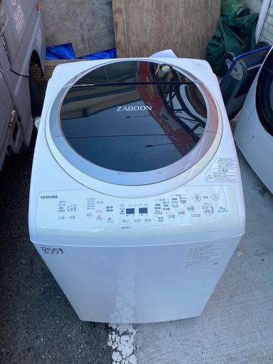 NO B559?福岡市内配送設置無料✨?東芝 TOSHIBA 縦型洗濯乾燥機 ZABOON（ザブーン） 洗濯8kg/乾燥4.5kg グ