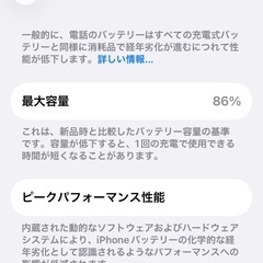 値段交渉可　iPhone13 128GBの画像