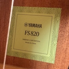【美品】YAMAHA FS820 アコースティックギター ブラック ソフトケース付きの画像