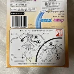 プロセカ　ワンダショ　初音ミク　フィギュア　未開封　非売品の画像