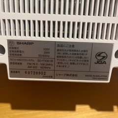 SHARP 1ビットMD/CDシステム SD-FX30-S
の画像