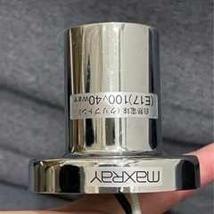 【処分価格でお譲りします❗️】ソケット（口金E17）　コンセント付　マックスレイの画像