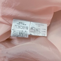 エムズグレイシー　バルーンスカート　サイズ40　　の画像