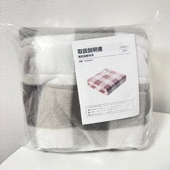 電気毛布 掛け敷き 140×80 グレー 10段階 タイマー機能 丸洗い可能の画像