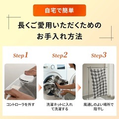 電気毛布 掛け敷き 140×80 グレー 10段階 タイマー機能 丸洗い可能の画像