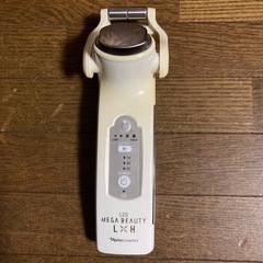 ナリス　メガビューティーの画像