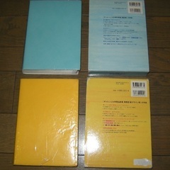 チャレンジ 小学漢字辞典 国語辞典 第四版 セット Benesse 湊吉正 ベネッセの画像