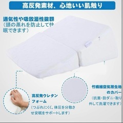 ❤️未開封❤️CANBYGO 傾斜枕 足枕 腰枕 三角枕 逆流性食道炎 高反発枕
の画像