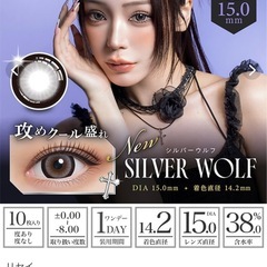 せいせいちゃん リセイ の画像