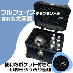 バイク⭐️リアボックス アルミ製 46L トップケース パニアケース コンパクトの画像