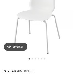 【美品】IKEA 机&イスセットの画像