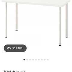 【美品】IKEA 机&イスセットの画像