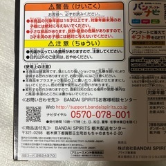 ワンピース　ロブルッチ　フィギュア　未開封　非売品の画像