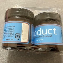 プロダクトヘアワックス等の画像