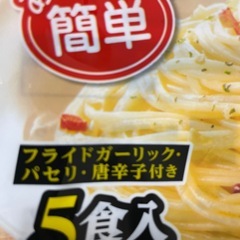 トッピング４袋の画像