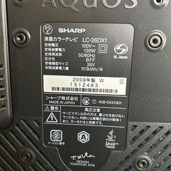 SHARP AQUOS テレビの画像