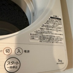 TOSHIBA   縦型洗濯機　5kgの画像