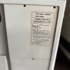 【譲ります】業務用コーヒーメーカーの画像