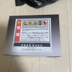 メガパワー バイクバッテリーの画像