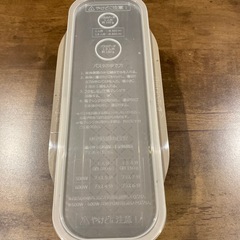 スリーコインズ　パスタ　蒸し野菜　容器の画像