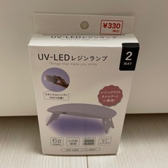 ジェルネイルセットの画像