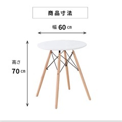 丸カフェテーブルの画像