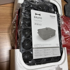 【ホットプレート】新品　ブルーノBRUNO  基本セットBOE 021の画像