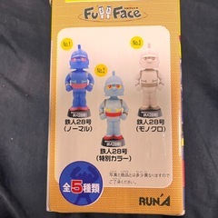 鉄人28号の画像
