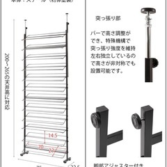スリムシューズラックの画像