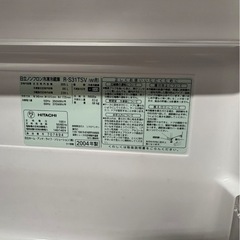 日立ノンフロン冷凍冷蔵庫R-Ｓ31TSV白　無料の画像