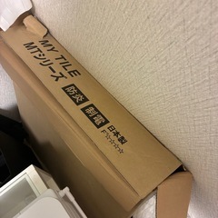 【新品】メイクマン タイルカーペット10枚＋端材の画像