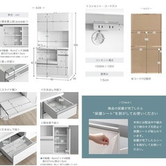 ほぼ新品　キッチンボード　レンジ台　食器棚
の画像
