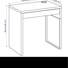 IKEA 机の画像