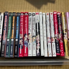 BL漫画　ボーイズラブの画像