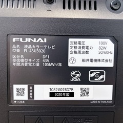【受け渡し者決定】FUNAI43型4KTV の画像