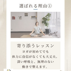 女性専用♪南宮崎駅近くやさしいヨガ教えます^ ^の画像