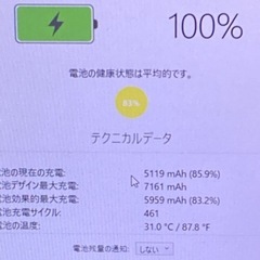 【10/6まで】au iPad Pro 9.7インチ Wi-Fi + Cellular 128GB スペースグレイ  動作確認済み  (※液晶跡ダメージありの画像