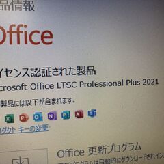 第8世代Win11正式対応　office2021　i5メモリ8GB　SSD搭載ノートパソコンの画像