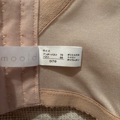 BLOOM LUXE ベージュ ブライダルインナーの画像