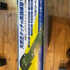 パター練習マット(未使用))の画像