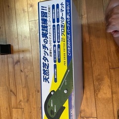 パター練習マット(未使用))の画像