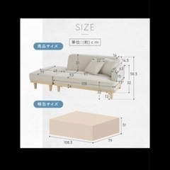 ソファーの画像