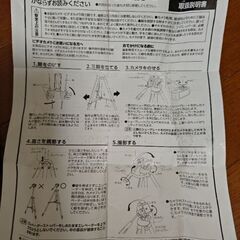 カメラ　三脚の画像