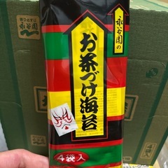 永谷園　お茶づけ海苔　ノーマル。　梅でも鮭でもありません。の画像