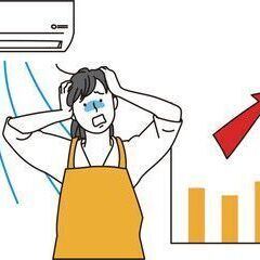 ⚡️法人の電気代を平均年間10万円以上削減！さらに最大5万…