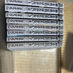 BL漫画　ボーイズラブの画像