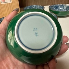 有田焼 小鉢揃 5客セット 日産 シーマの画像