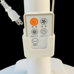★扇風機★山善　2016年製　リモコン付き　5枚羽根　YLX-YLD303の画像